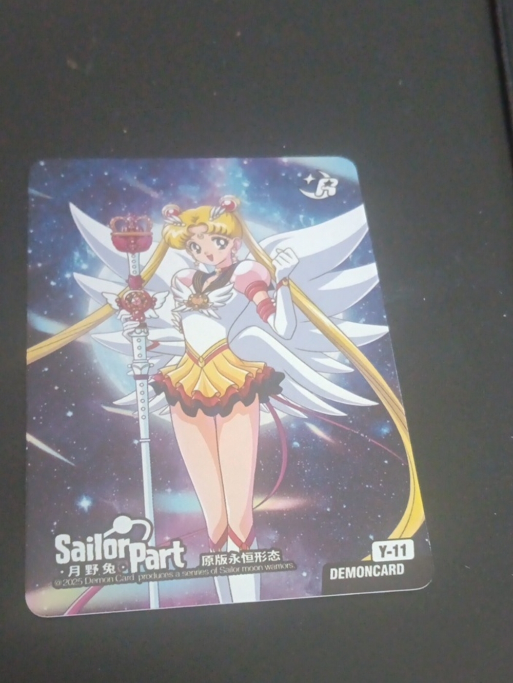 SailorPart Demoncard - Multicolor